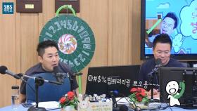 [두시탈출 컬투쇼] 컬투쇼 속담 퍼레이드