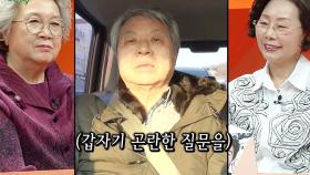 박수홍父, 허지웅母에게 “젊었을 때 예뻤겠더라” 폭탄 발언!