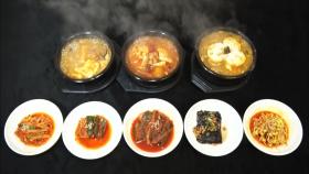 귀한 재료에 넉넉한 인심까지, 3.800원 ‘찌개 삼총사’