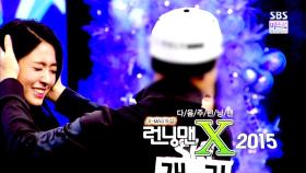 [12월 20일 예고] X-MAS 특집! 2015 런닝맨과 X맨의 콜라보레이션