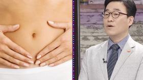 퀴즈로 배우는 면역력 ‘배꼽을 공략하라’ (수요일N스타일)