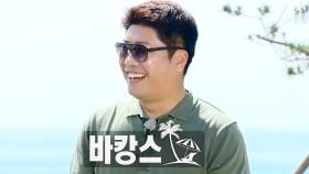 박재홍, 평생 바캉스 한 번 못 와본 이유 고백