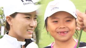 골프 여제 박세리 깜짝 놀라게 한 7살 ‘골프 소녀’