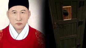 250년이 지나도 존재하는 현대판 사도세자 뒤주 '1인 독서실'