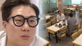 이상민, 10억 채권자와 인간적 만남 “13년째 갚는 네가 대단하다”