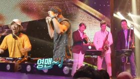 펑키의 지존! 이태원크루의 세계적 명곡 ‘Y.M.C.A’