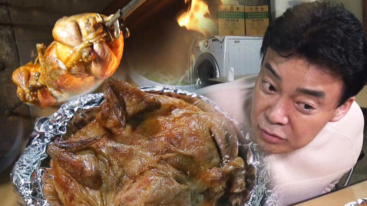 서오릉 장작 구이 통닭, 맛도 분위기도 ‘소오름’ | ZUM TV