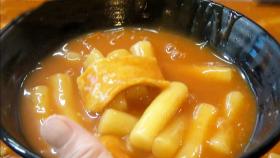 떡볶이 계의 성지! 술을 부르는 강남 ‘국물 떡볶이’