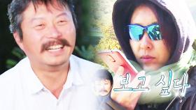 김동규, 김완선 ‘달달 모닝콜’에 “보고 싶다” 카바 본능