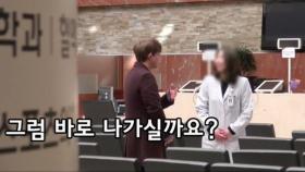 [선공개] 토니안, 미모의 여의사와 만남 포착!!!