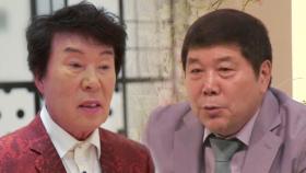 송대관 vs 김연자 매니저 ‘폭언’ 진실공방