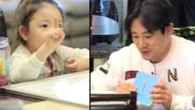 [최초 공개] 서우, 숫자놀이로 공부 시작!