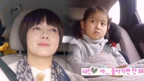 태린, 엄마 류승주 찡하게 울린 산소 가는 길(태린,태오네)