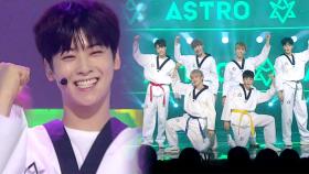 태권보이 ‘아스트로’의 응원 퍼포먼스 ‘숨가빠’