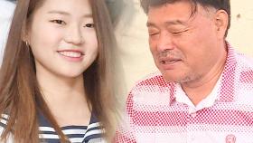 ‘딸 바보’ 김흥국, 김주현 시집보낼 생각에 붉어진 눈시울