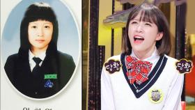 하니, 풋풋한 여고생 시절 과거 사진 공개에 
