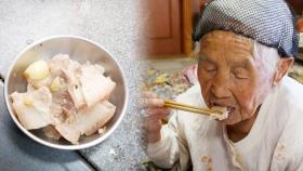 ‘언제나 청춘’ 101세 할머니의 즐거운 ‘고기 먹방’