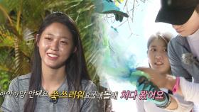 설현, 서강준 훔쳐보며 두근두근 “완전 팬이에요!”