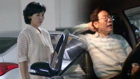 이재명·김혜경, 멘탈 방전되는 외식의 길 ‘차량 고장’