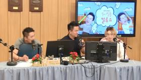 [두시탈출 컬투쇼] 슬리피, 헤어스타일