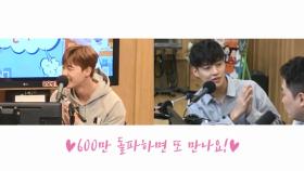 [두시탈출 컬투쇼] 청년경찰 박서준 강하늘