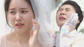 김주현, 황당한 결혼식 대참사 ‘피부 트러블’
