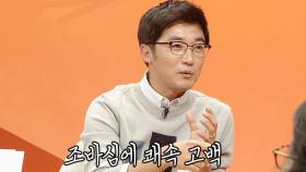 ‘사랑꾼’ 안재욱, 아내 붙잡은 초고속 연애담 공개