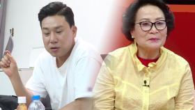 [선공개] 이상민母, 아들의 메가톤급 폭로에 ‘당황’