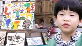 미술 영재 김하민, 이탈리아에서 ‘생애 첫 전시회’
