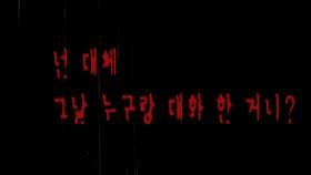 [두시탈출 컬투쇼] 염정아 박혁권