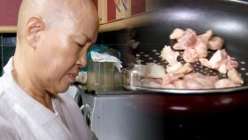 마트에서 고기를 사는 수상한 스님의 정체는?