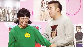 빅토리아가 되고 싶은 동생에 ‘현실 오빠’의 한 마디! (흔한남매)