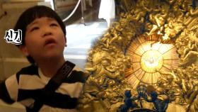 그림 영재 김하민, 바티칸 미술관 방문에 ‘흥분’