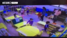 유치원에서 다쳐온 아이…CCTV에서 사라진 