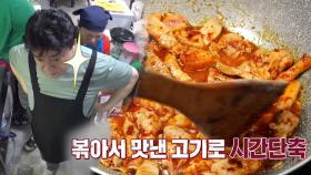 [꿀팁] 백종원ver. 돼지찌개 끓이는 방법