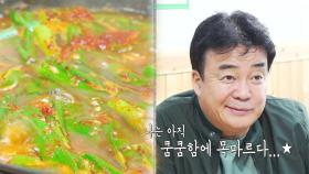 “이것도 신선해유” 백종원, 그리운 맛 못 느껴 실망감 토로!