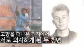 ‘박재홍·겐나지’ 그리운 시절 회상하는 소울 메이트