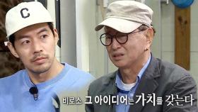 “심야극장은 내 아이디어” 전유성, 탈 고정관념의 산물!