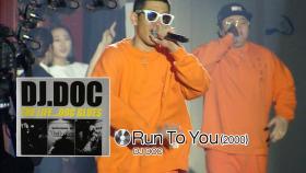 [노컷 라이브] 명불허전 무대 제왕 DJ DOC- Run To You