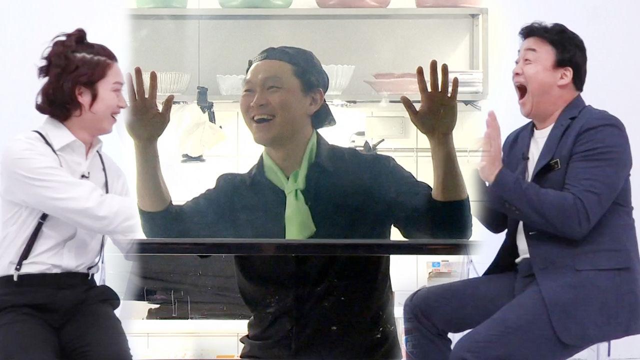 미스터리 키친 | ZUM TV
