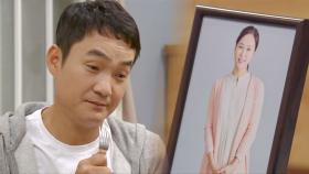 ‘취중진담’ 김정현, 죽은 아내에 사무치는 그리움...