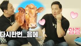 ‘춤신춤왕’ 라이머, 무거운 소의 치명적인 웨이브