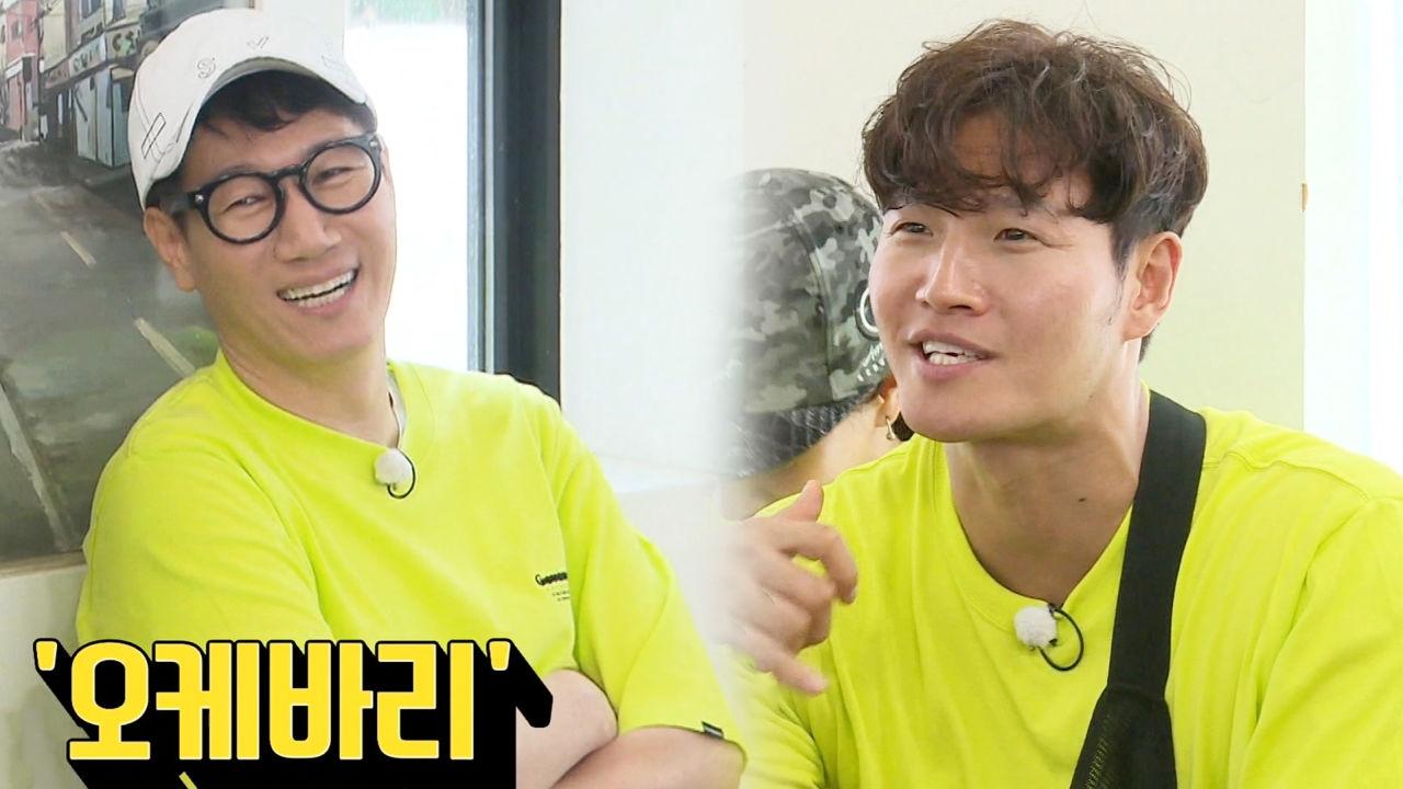 ‘만사형통 오케바리!’ 지석진, 중독성 강한 ‘지링겔 영어’ | ZUM TV