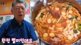 죽은 입맛도 벌떡 일으키는 ‘마법의 떡볶이’