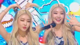 모두에게 밝은 기분을 전달하는 ‘청하’의 ‘우리가 즐거워’