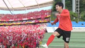 [7월 28일 예고] 한국 축구사에 한 획을 그은 드림팀 등장