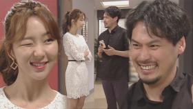 “오케이 셜록~” 한소현, 유일한 입발림에 넘어가 ‘윙크’