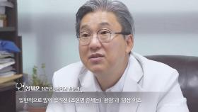 ‘환청·환각’증상이 있는 나탈리의 병명 ‘조현병’