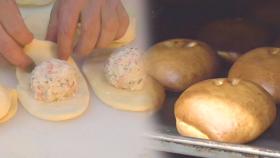 적당한 단맛과 적당한 짠맛! 달인의 ‘샐러드 빵’