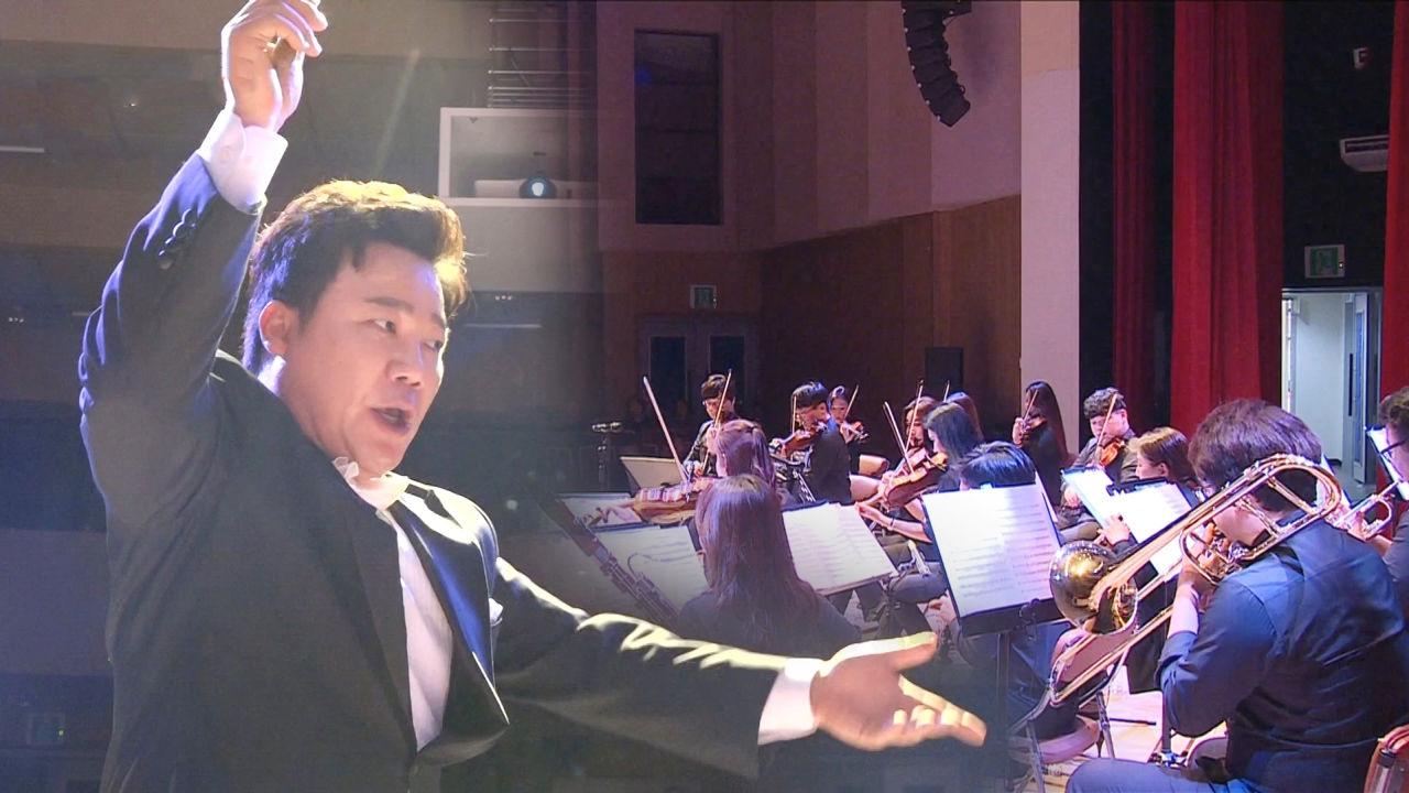 김현철, 개그맨에서 지휘 퍼포머 ‘현마에’로 大변신! | ZUM TV